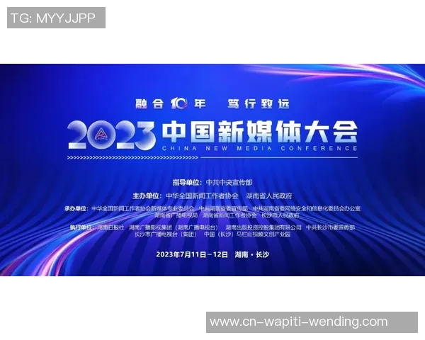 日本足协主席：方案联合申办2046世界杯，本届方针为八强